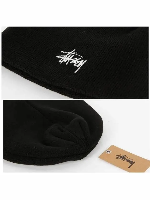 1321085 BLACK Basic Skull Cap Beanie