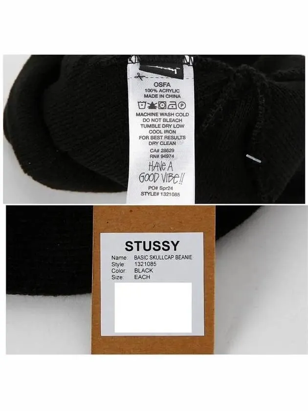 1321085 BLACK Basic Skull Cap Beanie